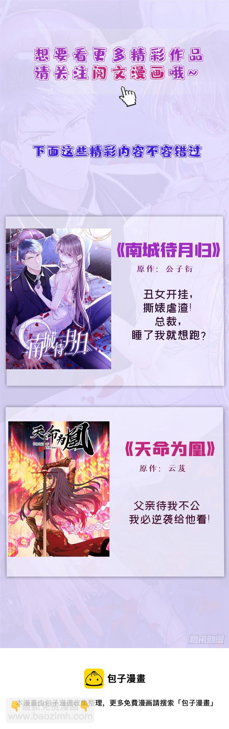 第163话 你认识他？56