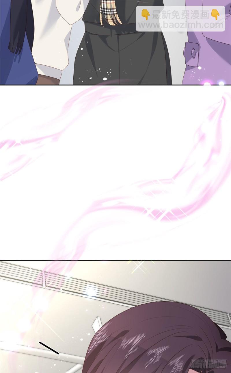 第164话 我就蹭蹭13