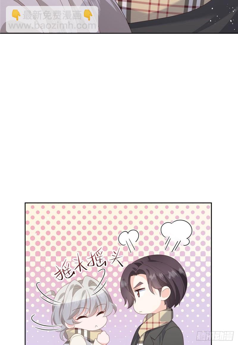 第164话 我就蹭蹭18