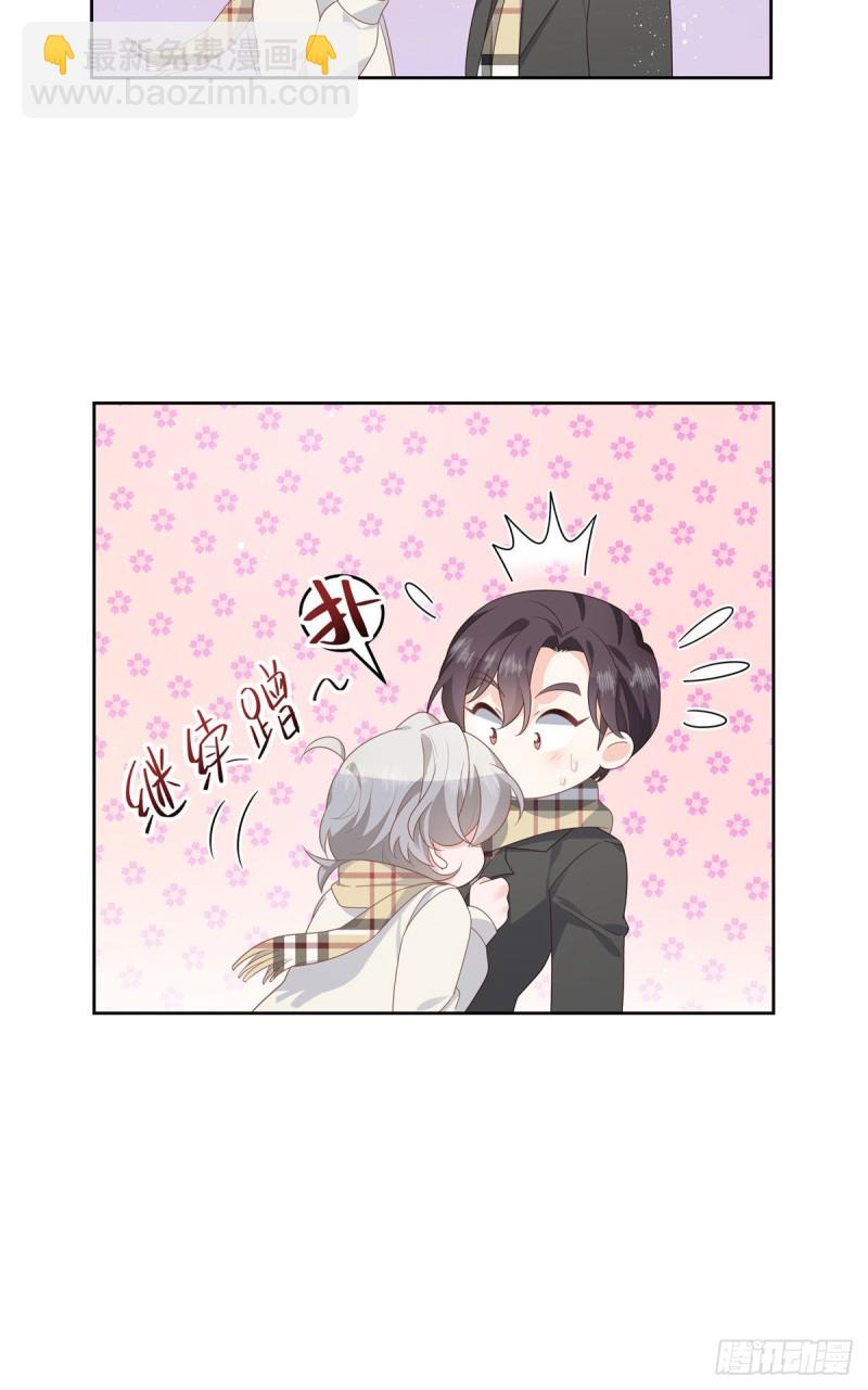 第164话 我就蹭蹭19