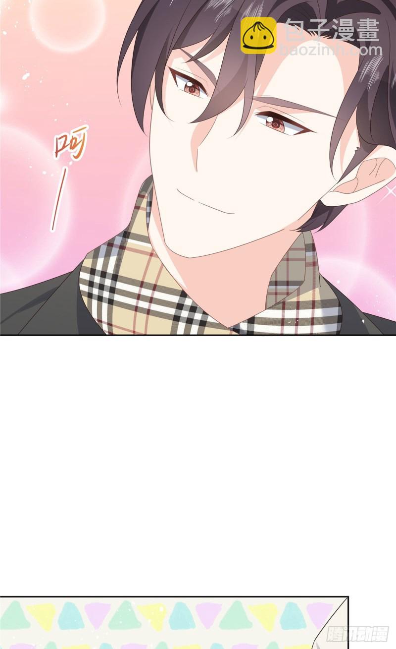 第164话 我就蹭蹭22