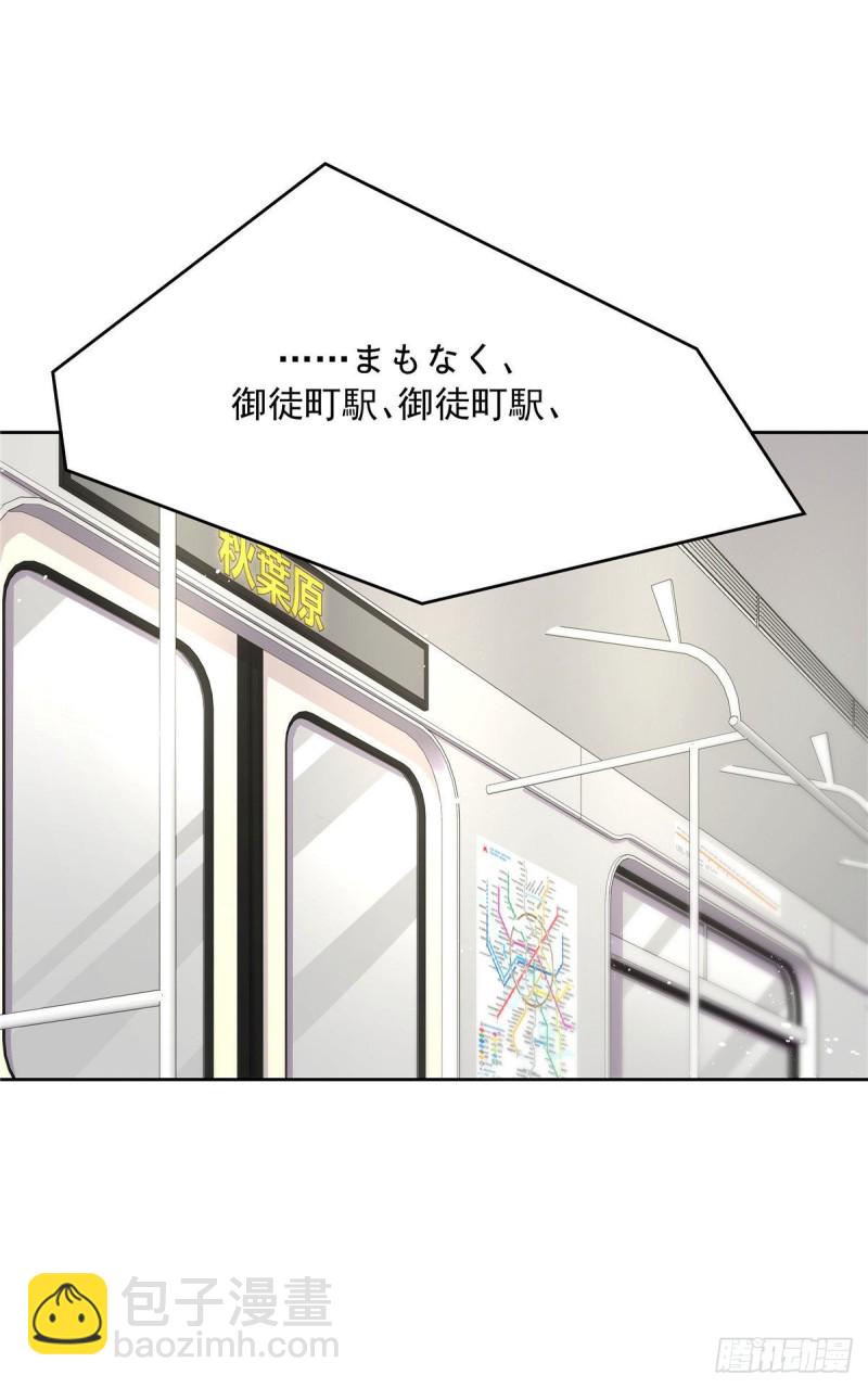 第164话 我就蹭蹭25