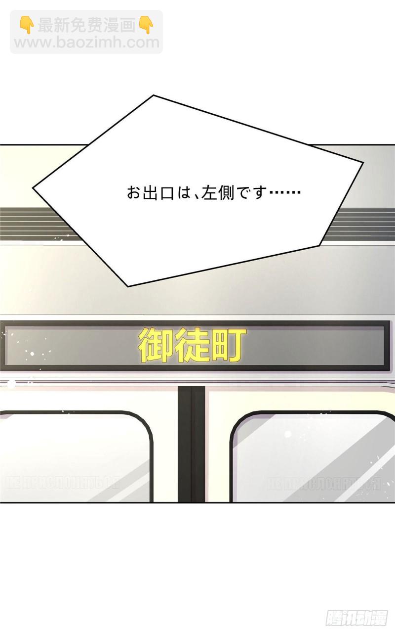 第164话 我就蹭蹭26