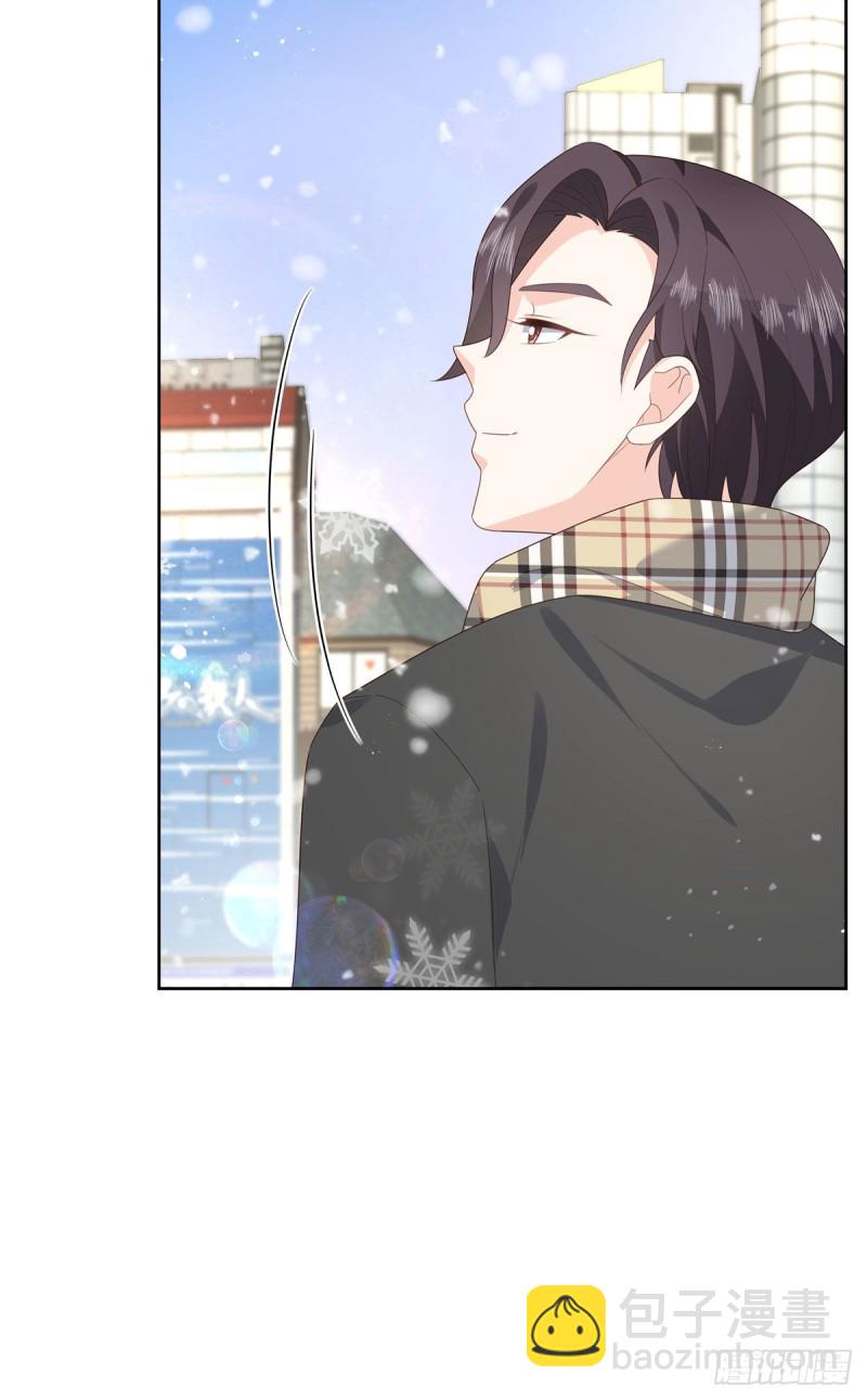 第164话 我就蹭蹭31