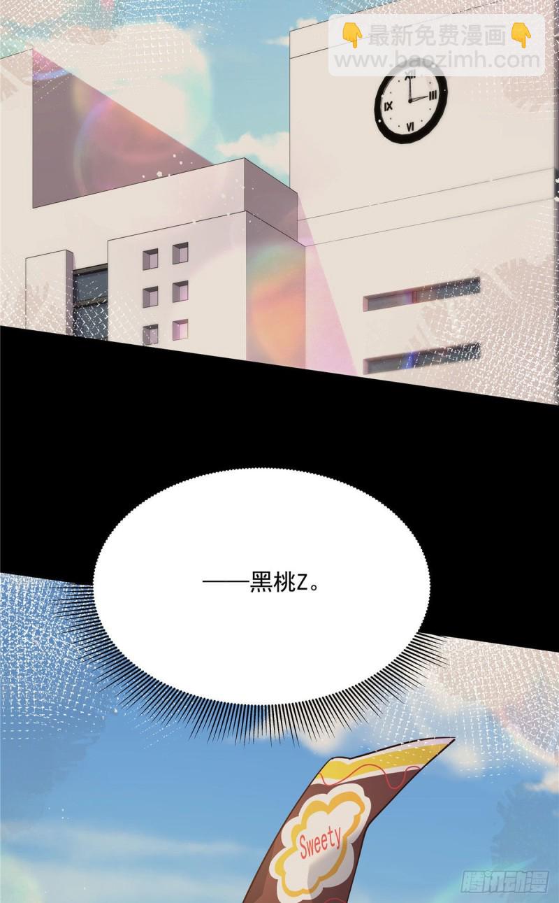 第164话 我就蹭蹭36