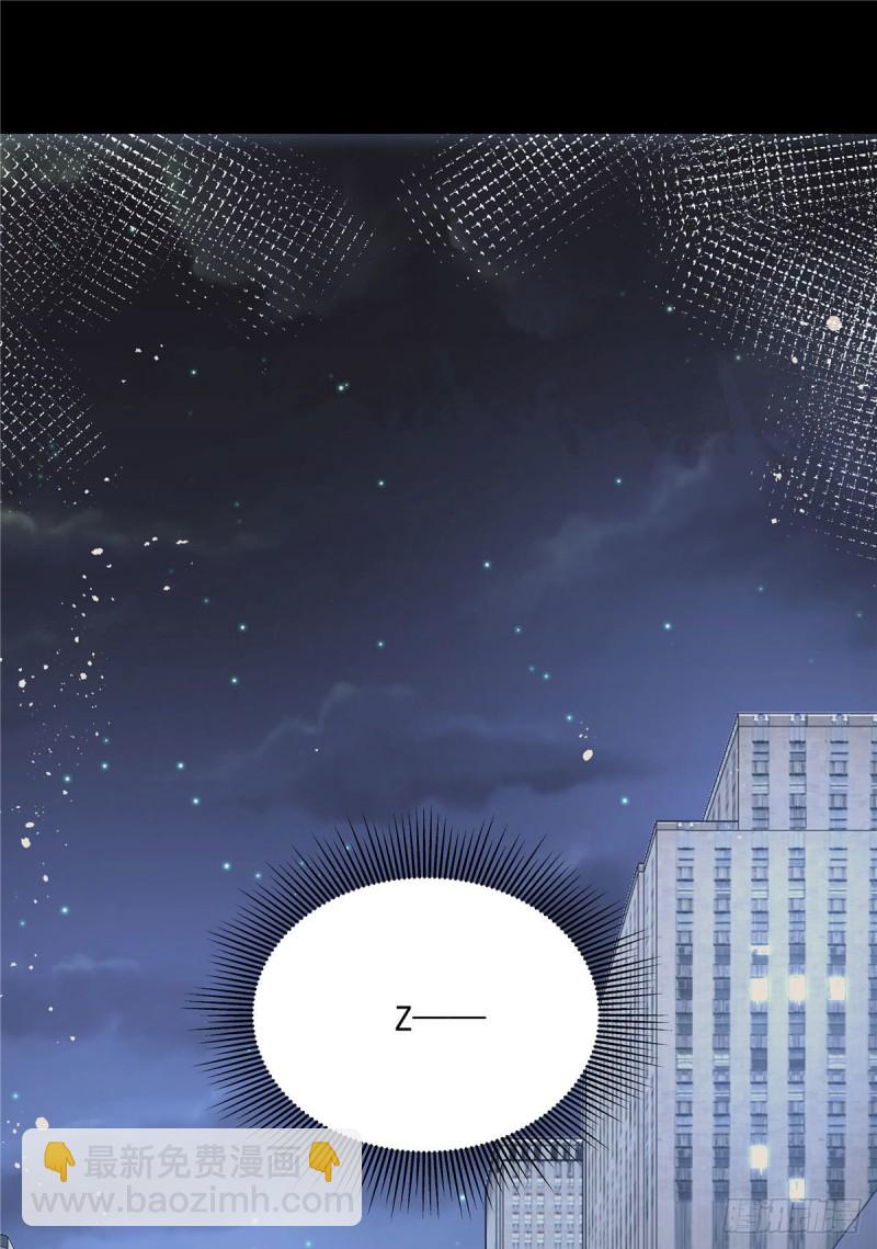 第164话 我就蹭蹭38