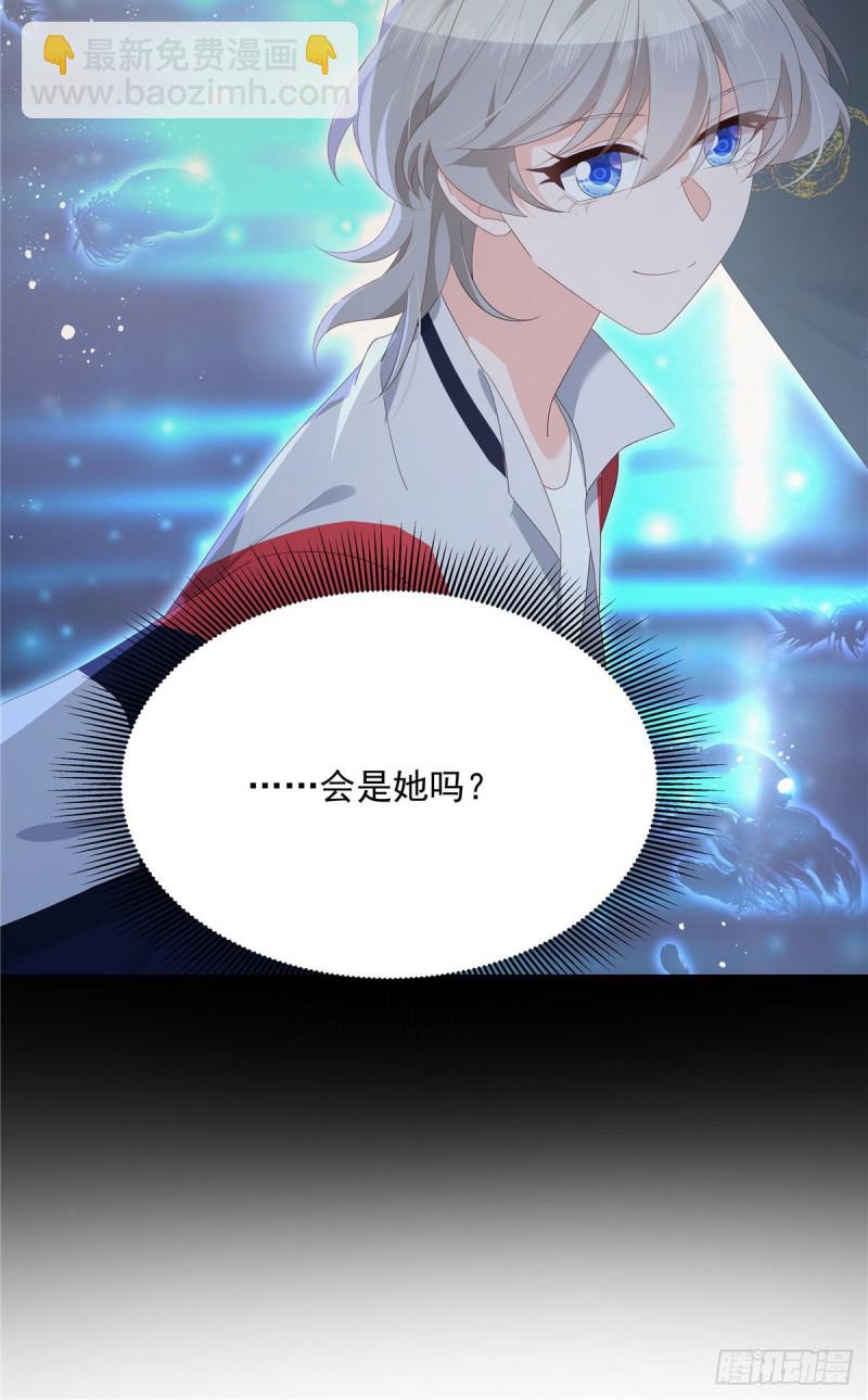 第164话 我就蹭蹭42