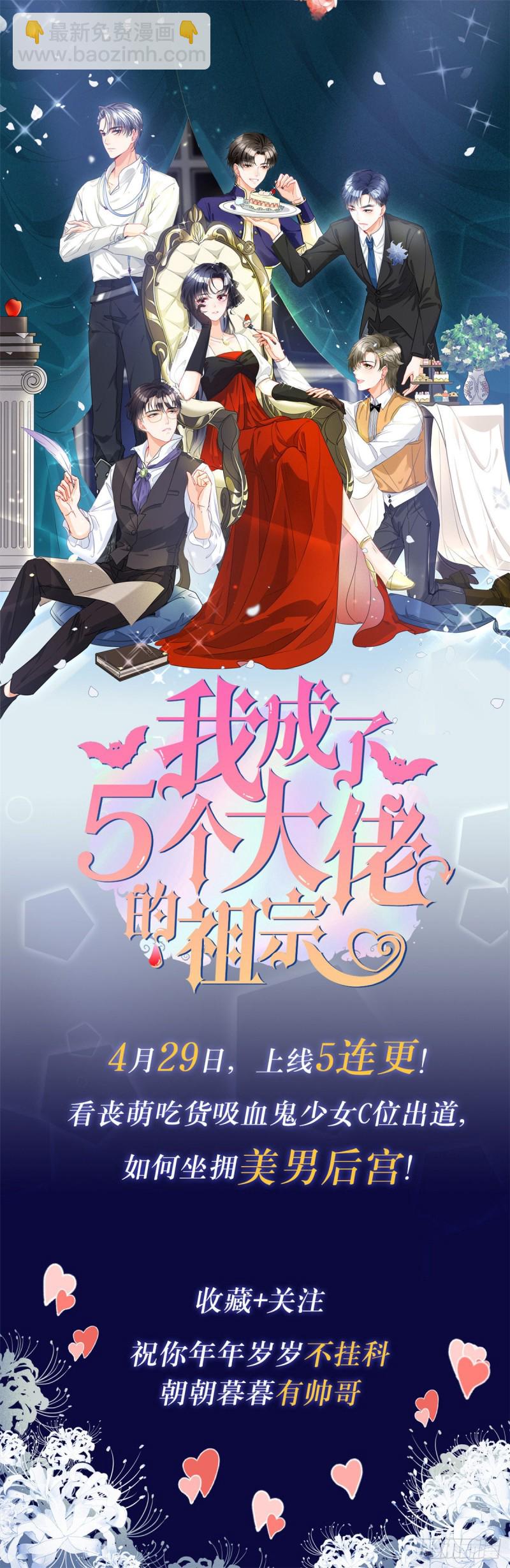 第164话 我就蹭蹭45