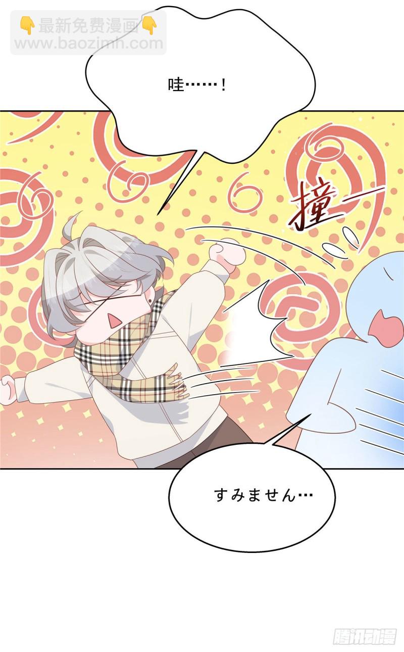 第164话 我就蹭蹭5