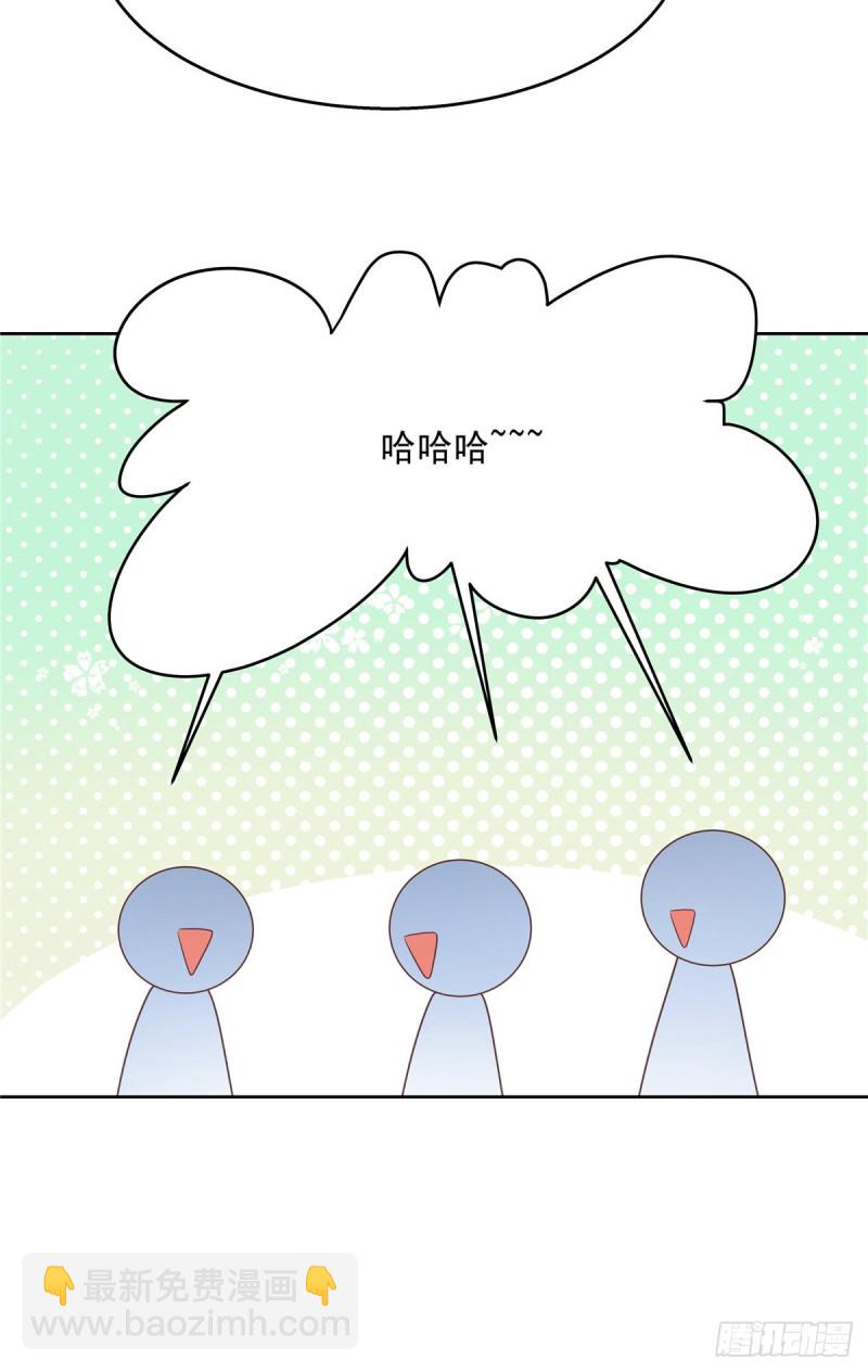 第165话 好看有什么用26
