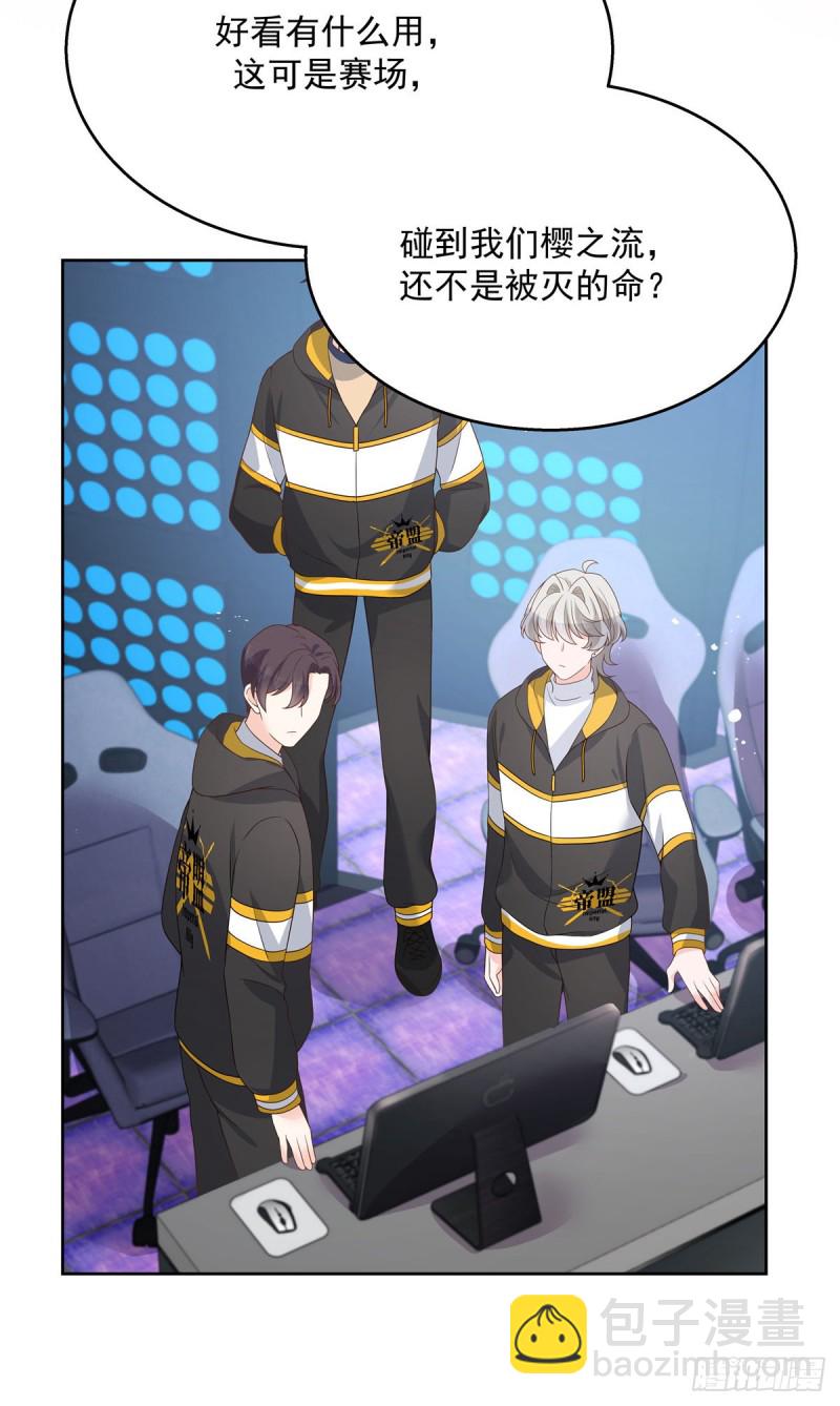 第165话 好看有什么用33