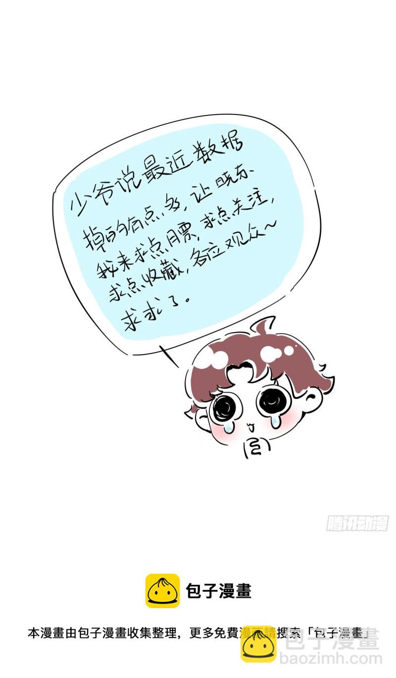 第165话 好看有什么用48