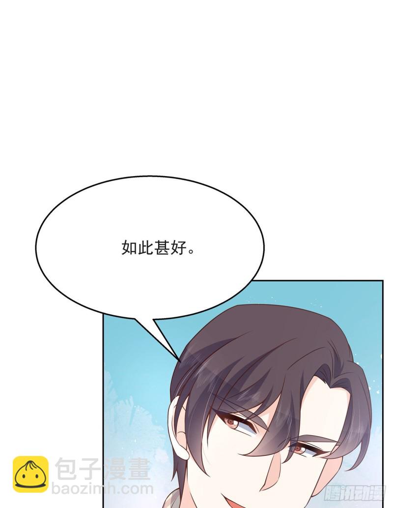 第165话 好看有什么用9