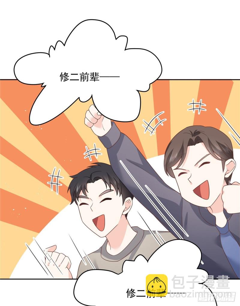 第166话 就是干！1