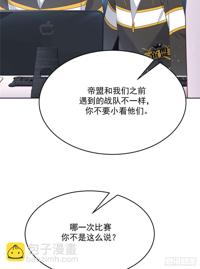 第166话 就是干！10
