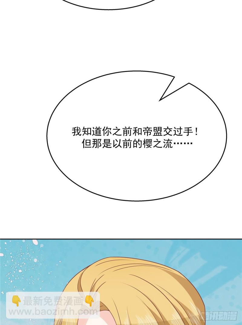第166话 就是干！11
