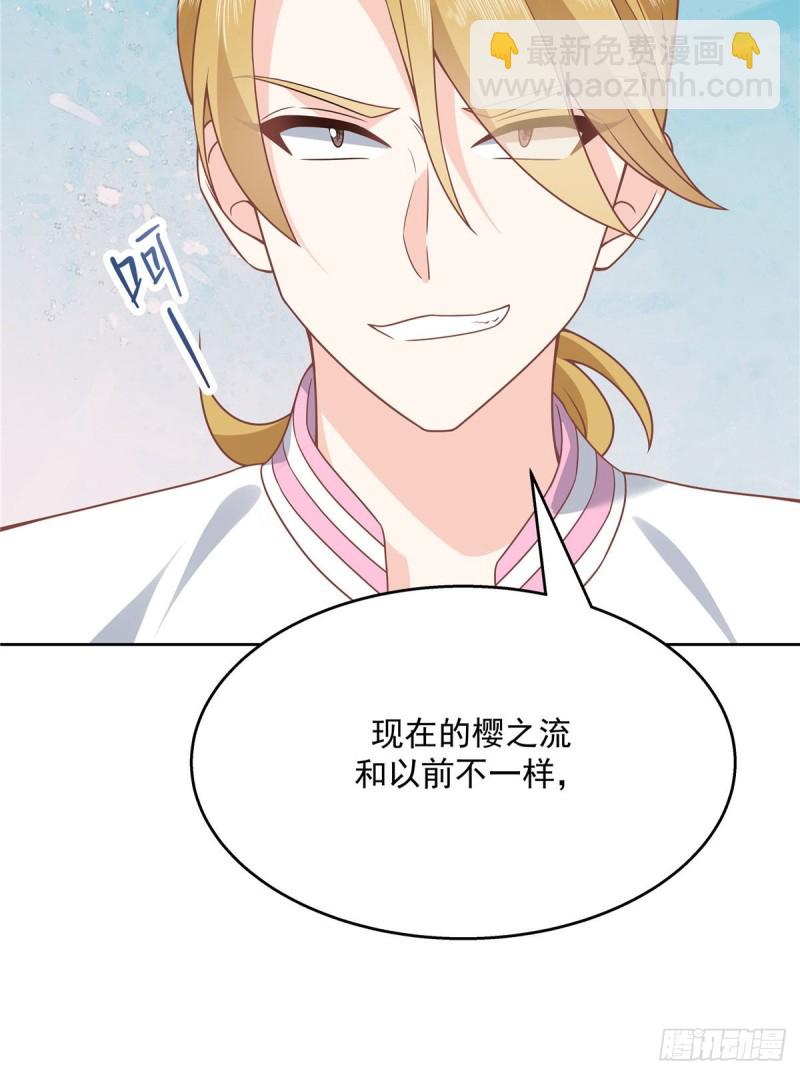 第166话 就是干！12
