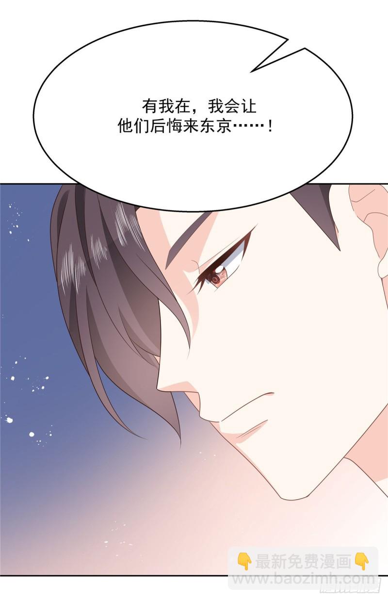 第166话 就是干！13