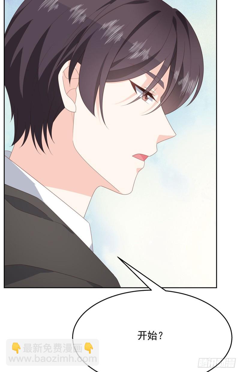 第166话 就是干！16