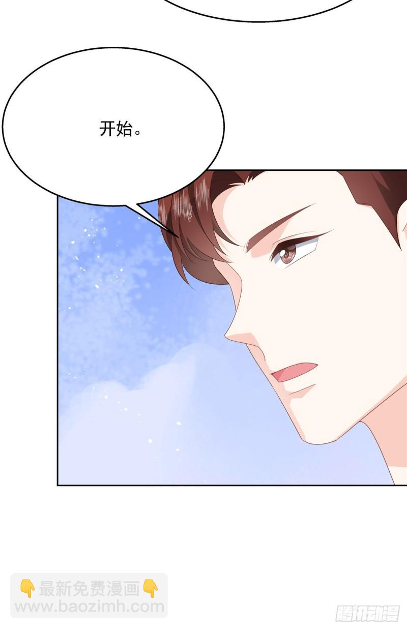 第166话 就是干！17