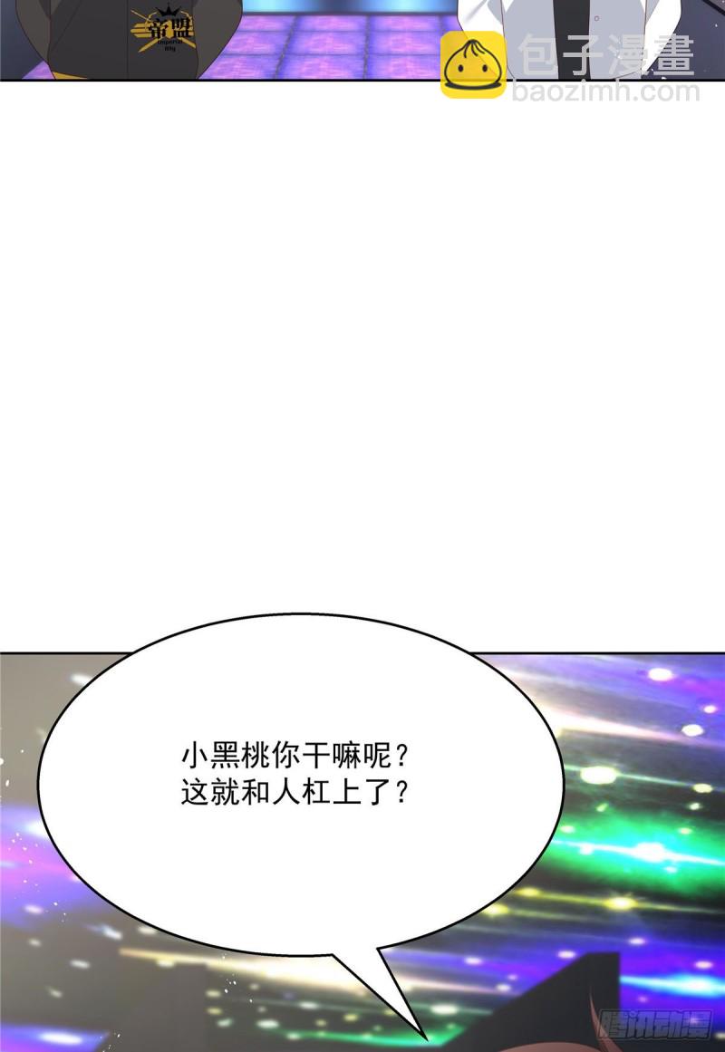 第166话 就是干！21
