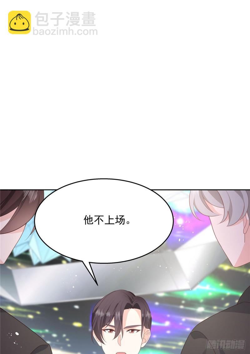 第166话 就是干！24