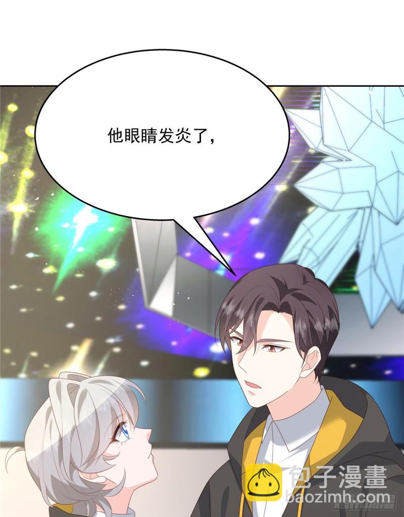 第166话 就是干！28