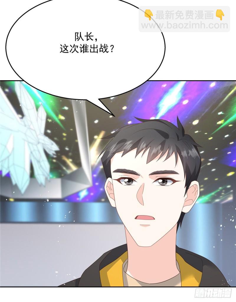 第166话 就是干！31