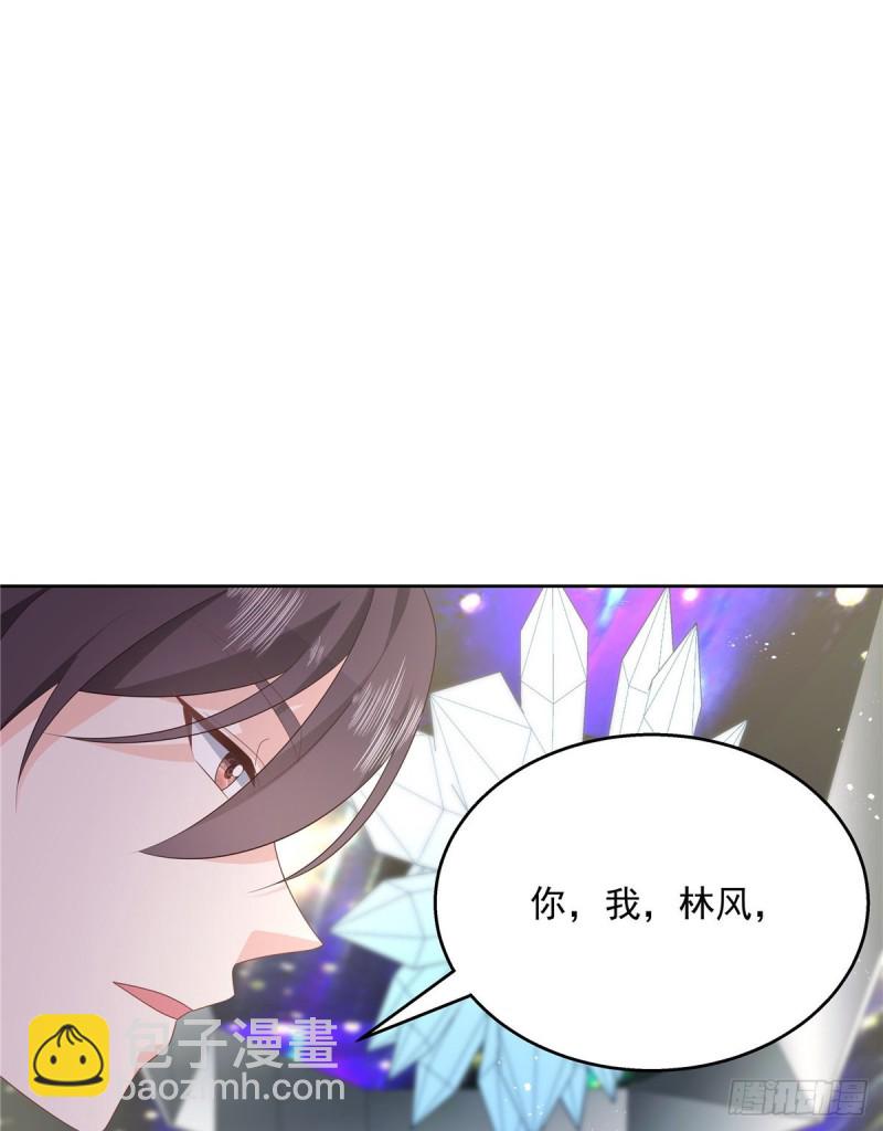 第166话 就是干！32