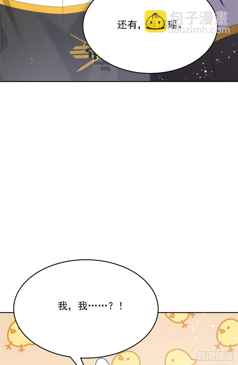 第166话 就是干！36