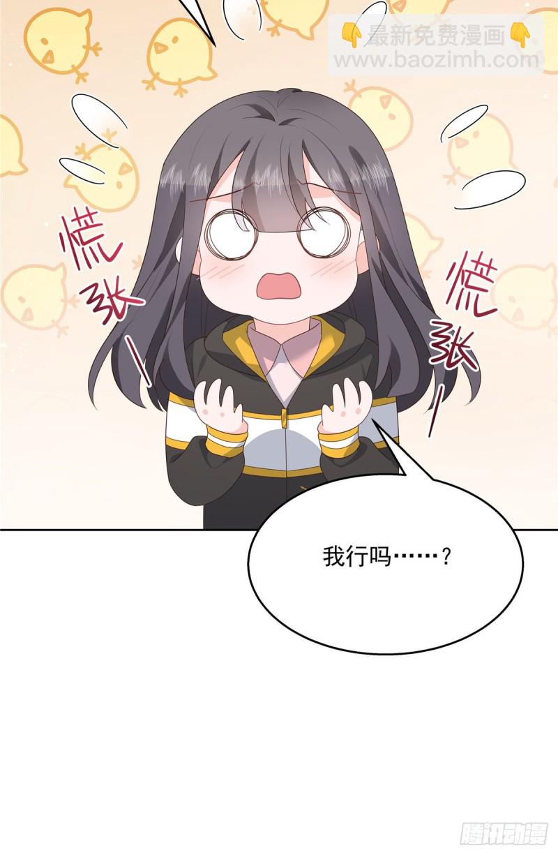 第166话 就是干！37
