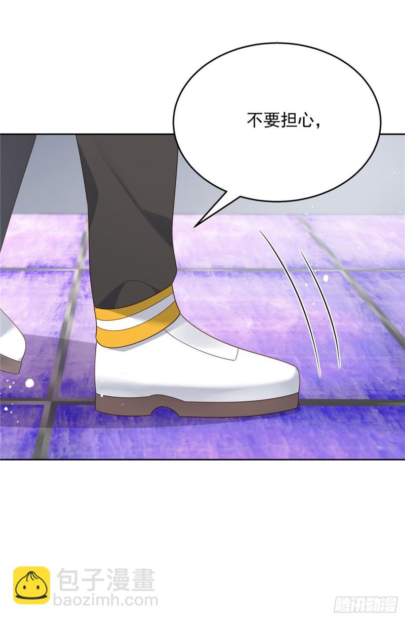 第166话 就是干！38