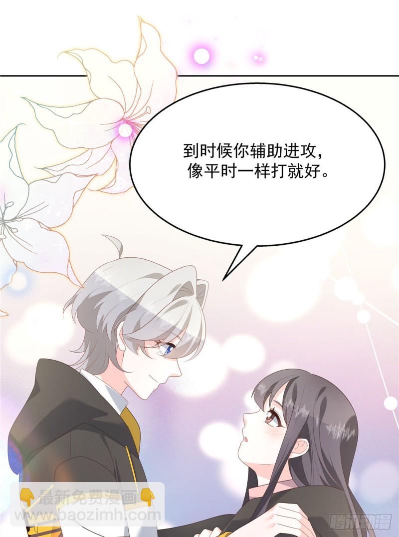 第166话 就是干！39