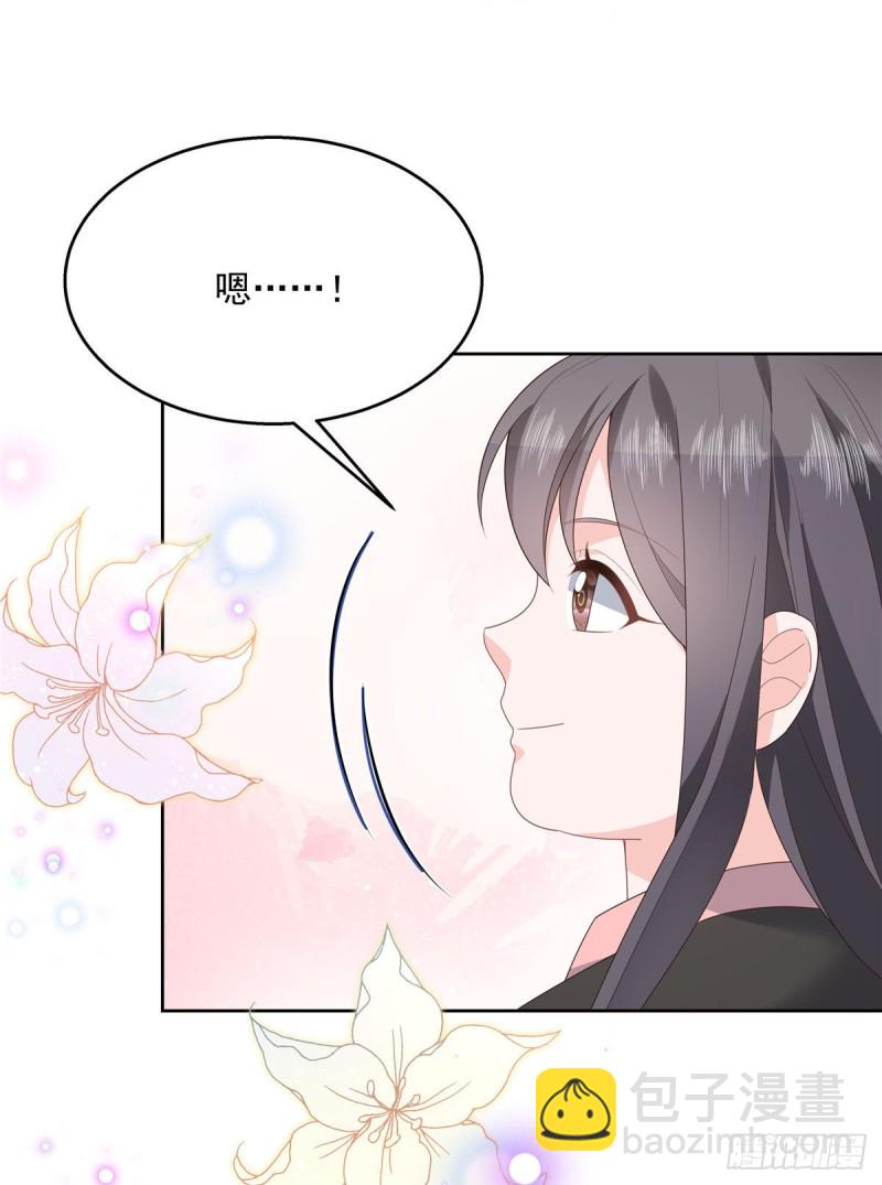 第166话 就是干！42
