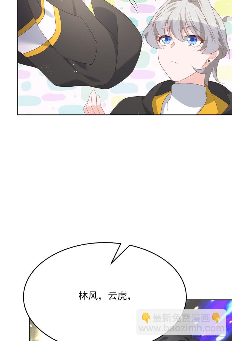 第166话 就是干！47
