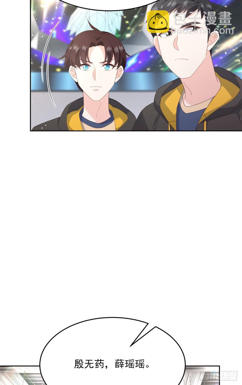 第166话 就是干！48