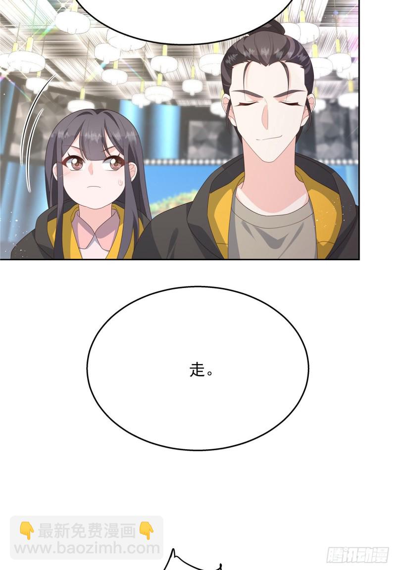 第166话 就是干！49