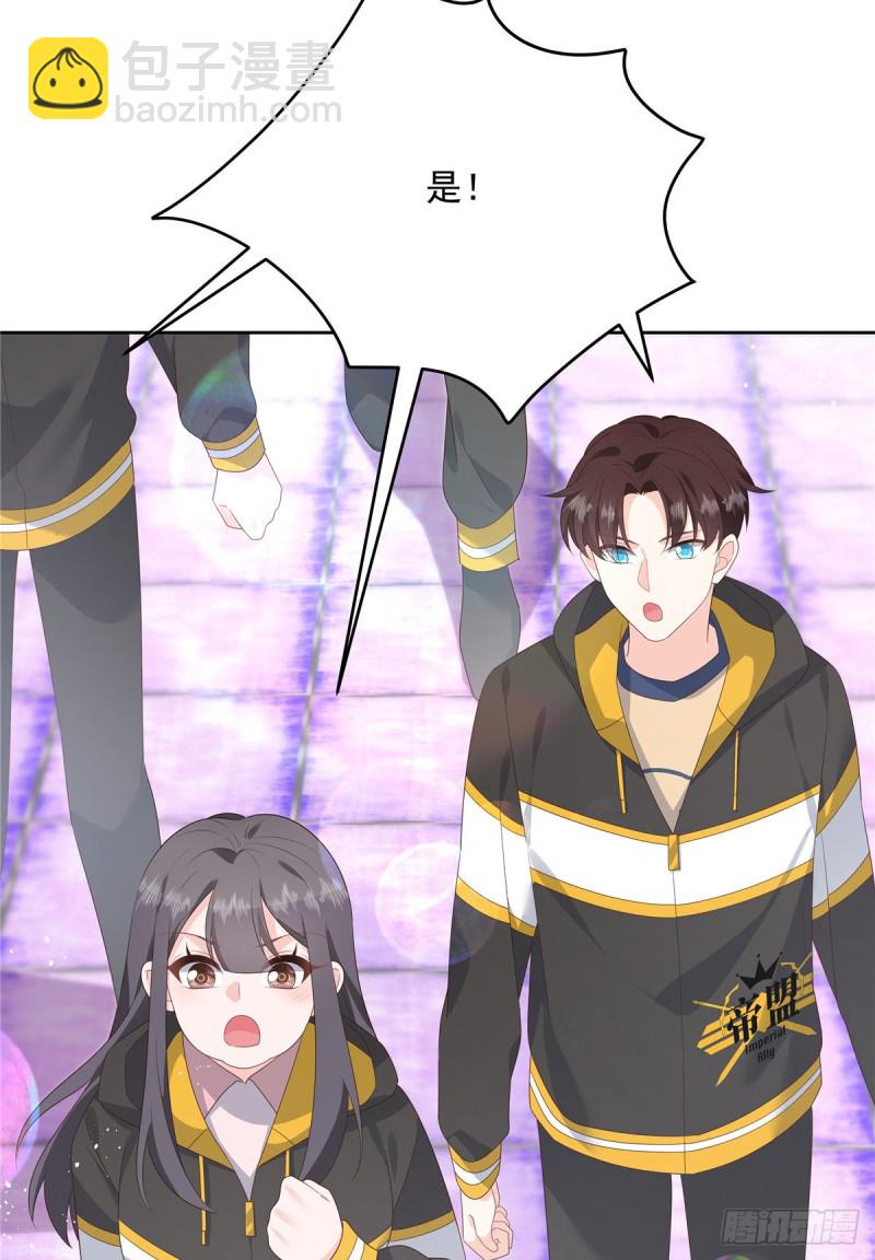 第166话 就是干！54