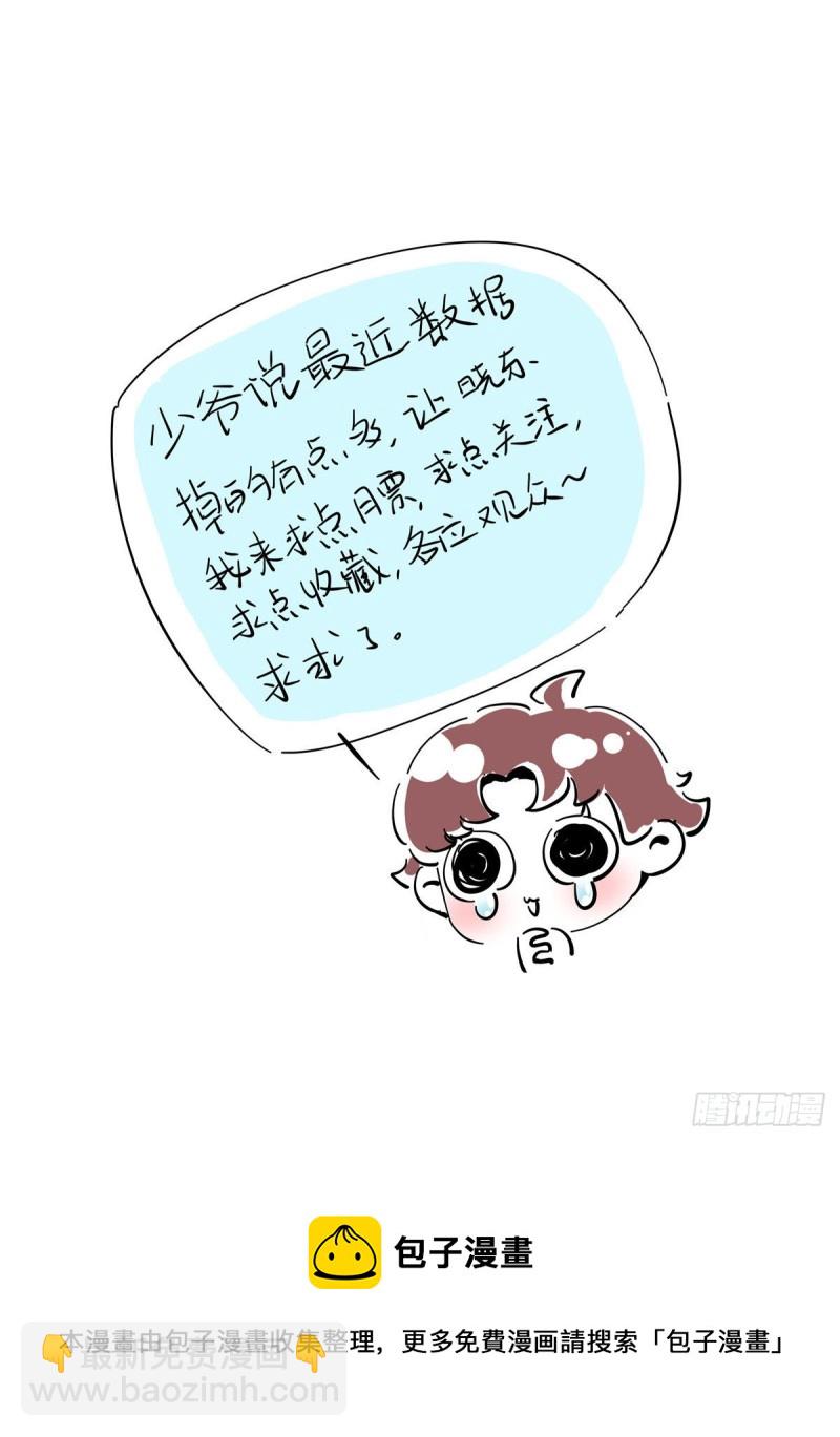第166话 就是干！57
