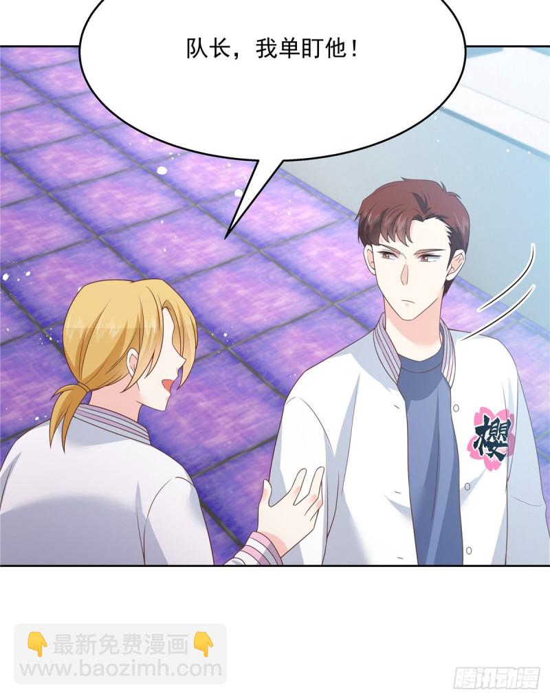 第166话 就是干！6