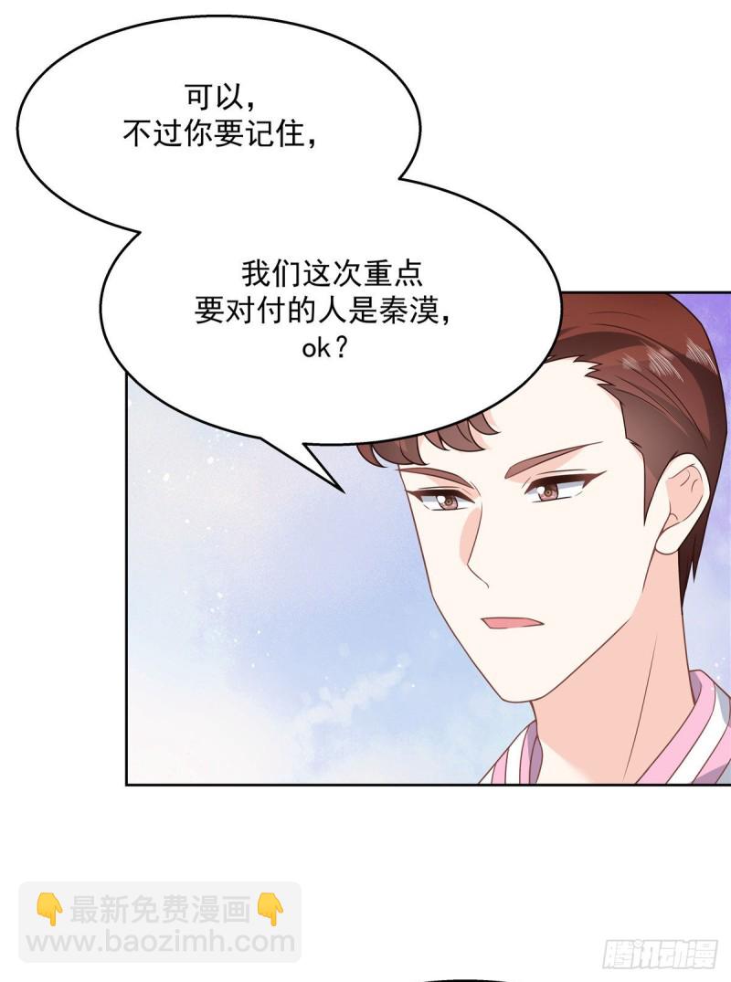第166话 就是干！7