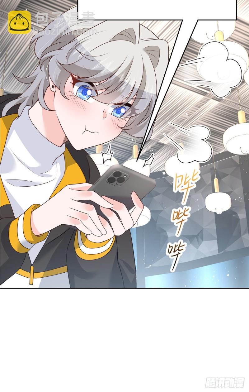 第167话 盯弟狂魔12