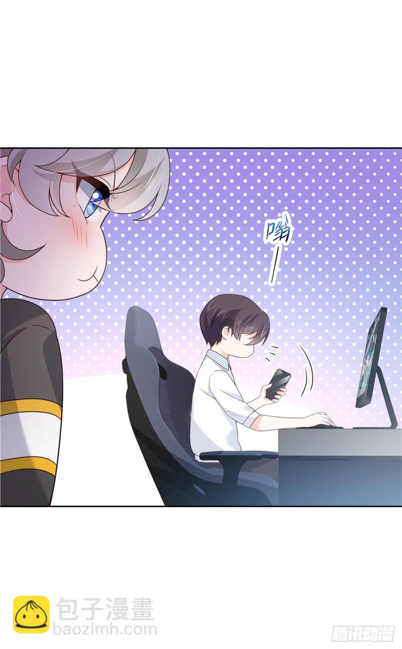 第167话 盯弟狂魔13
