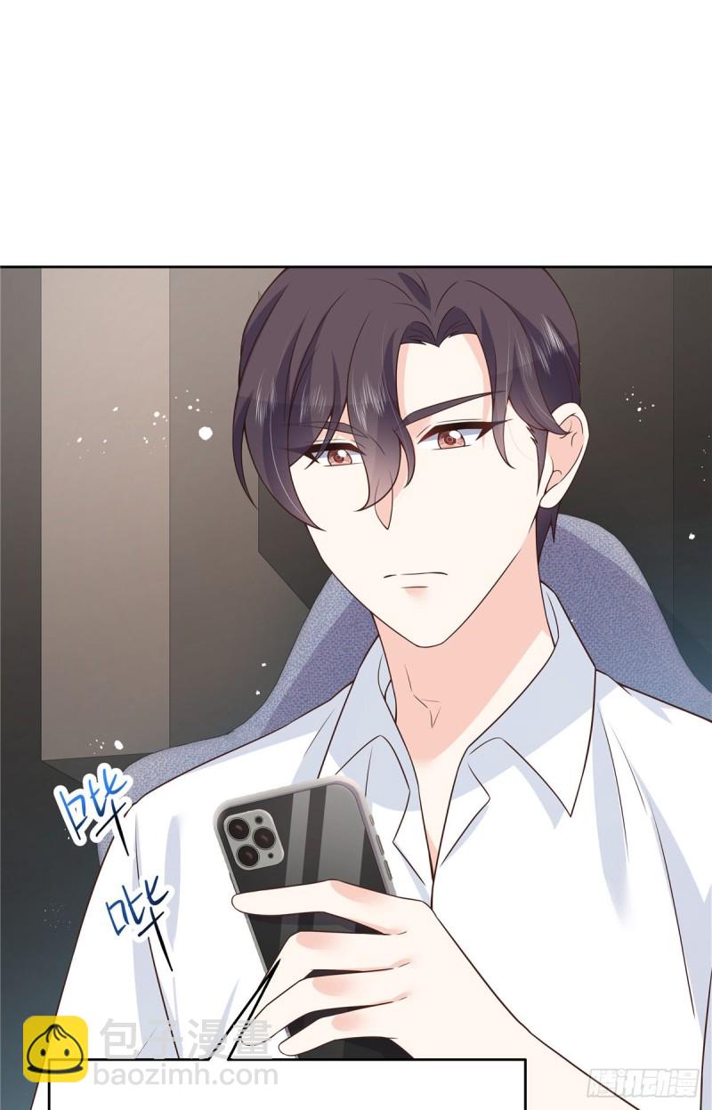第167话 盯弟狂魔14