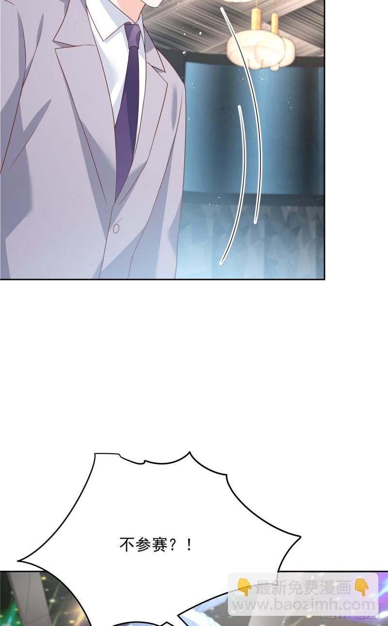 第167话 盯弟狂魔24