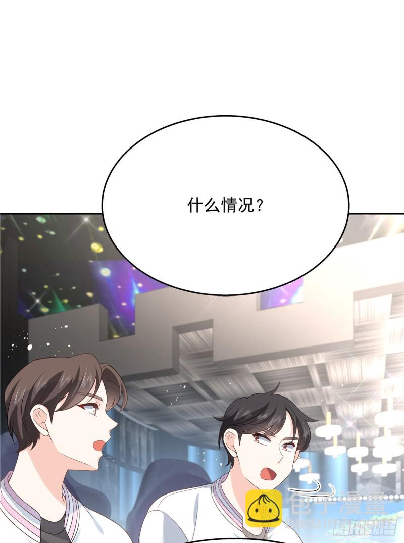 第167话 盯弟狂魔27