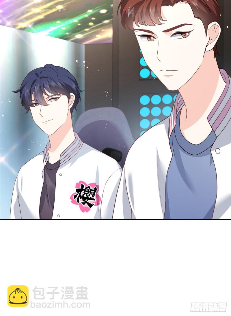 第167话 盯弟狂魔29