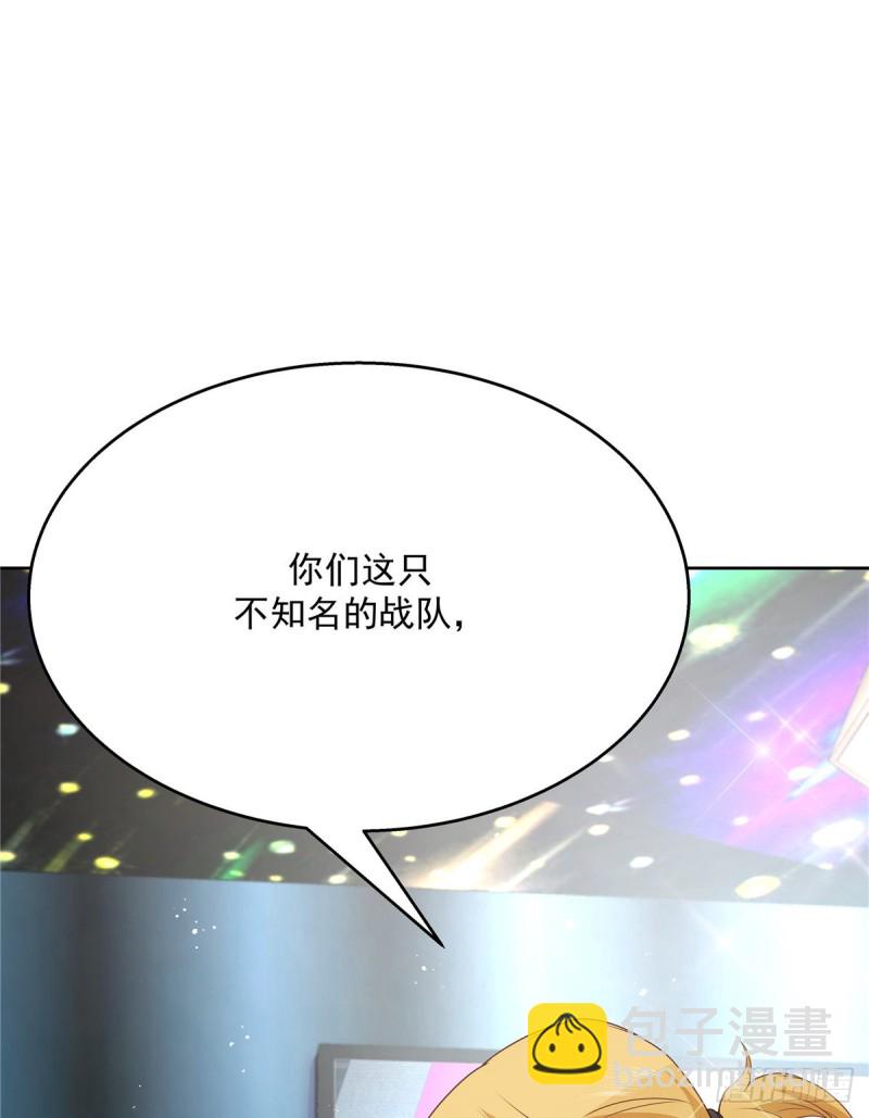 第167话 盯弟狂魔31