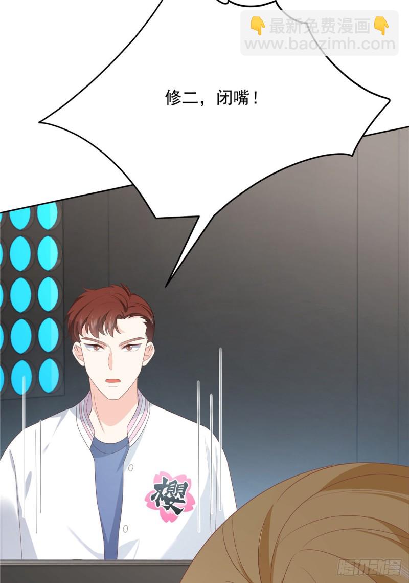 第167话 盯弟狂魔36