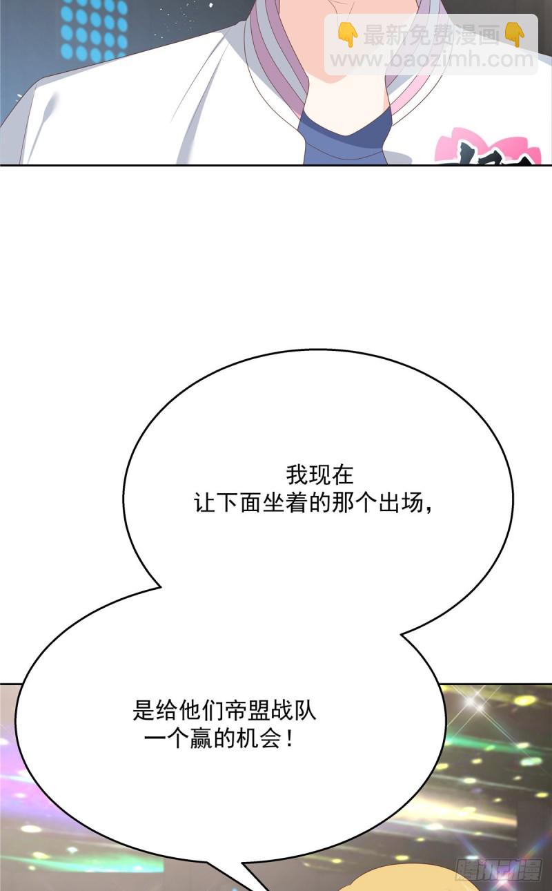 第167话 盯弟狂魔40